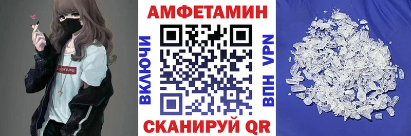 Амфетамин 98%  Купить где  Елизово 