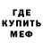Метадон мёд UZB KING