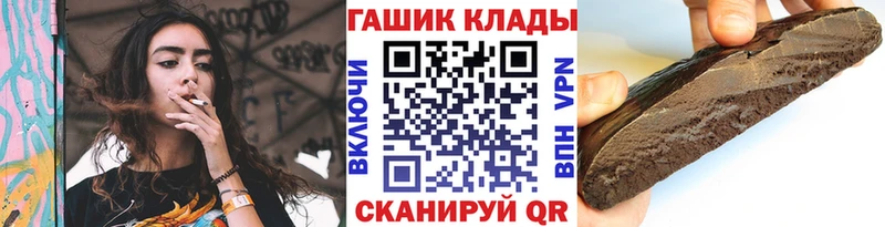 ГАШИШ убойный  Купить  Елизово 