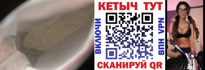 Купить закладки  Елизово  КЕТАМИН VHQ 