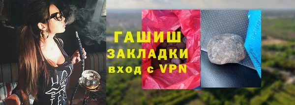 мет Каменск-Шахтинский