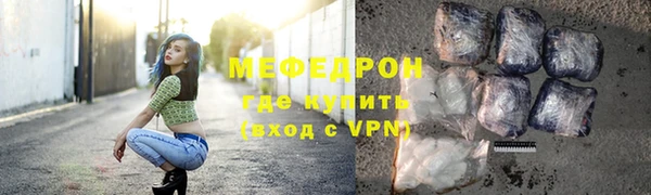 прущая мука Карпинск