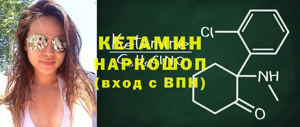гидра Карталы