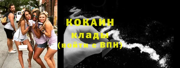 прущая мука Карпинск