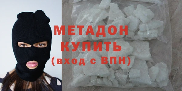 мет Каменск-Шахтинский