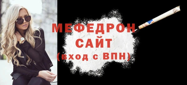 гидра Карталы