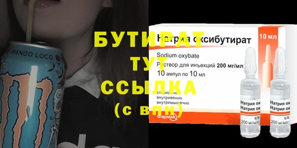 мет Каменск-Шахтинский