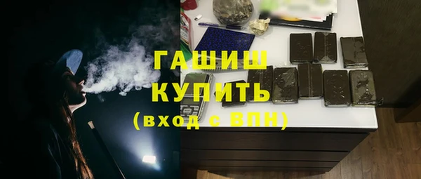 гидра Карталы