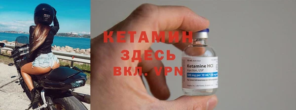 мет Каменск-Шахтинский