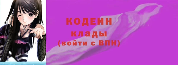 прущая мука Карпинск