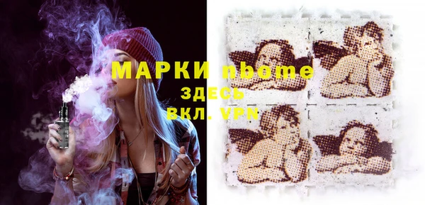 прущая мука Карпинск