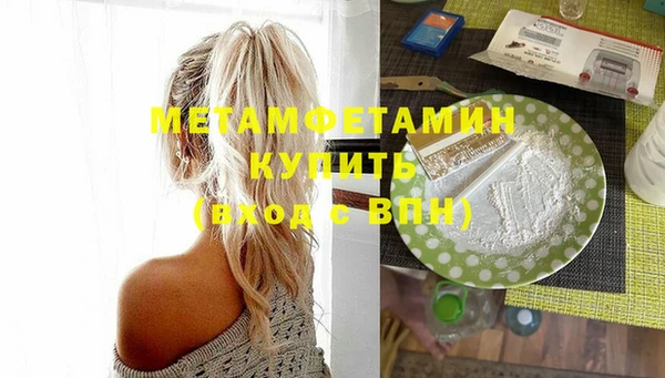 jwh Каменногорск