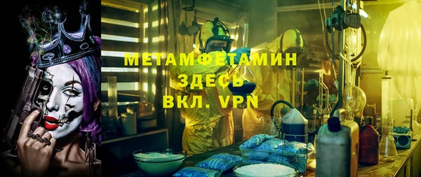 прущая мука Карпинск