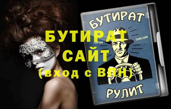 jwh Каменногорск