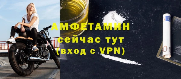 мет Каменск-Шахтинский
