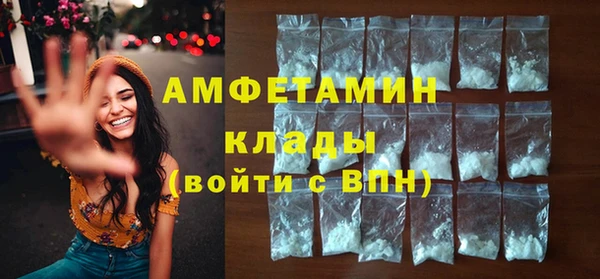 прущие крисы Каменка