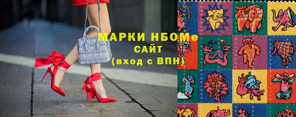мет Каменск-Шахтинский