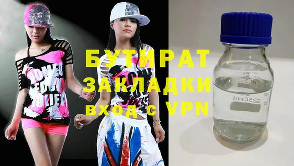 spice Касимов