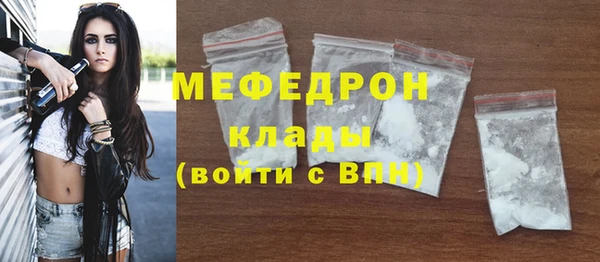 прущие крисы Каменка