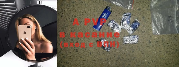 прущая мука Карпинск