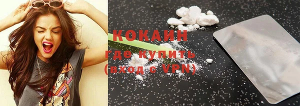 прущая мука Карпинск
