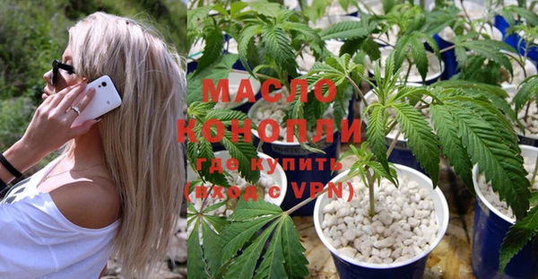 гидра Карталы