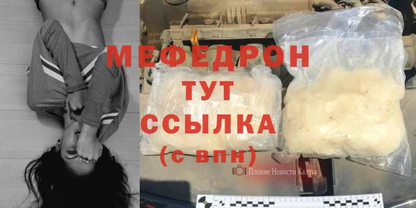прущие крисы Каменка