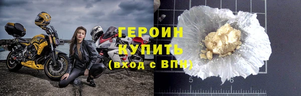 гидра Карталы