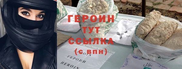прущие крисы Каменка