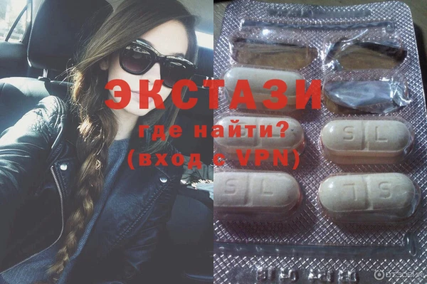 гидра Карталы