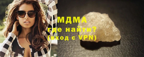 прущая мука Карпинск