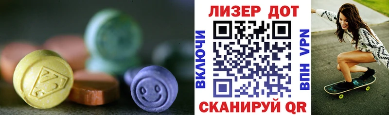 Купить закладки  Елизово  Лсд 25 экстази кислота 
