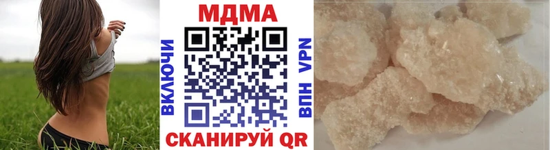 Купить где  Елизово  МДМА Molly 