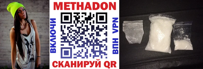 Купить Елизово МЕТАДОН мёд