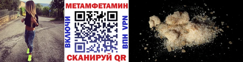 Первитин винт  Купить  Елизово 