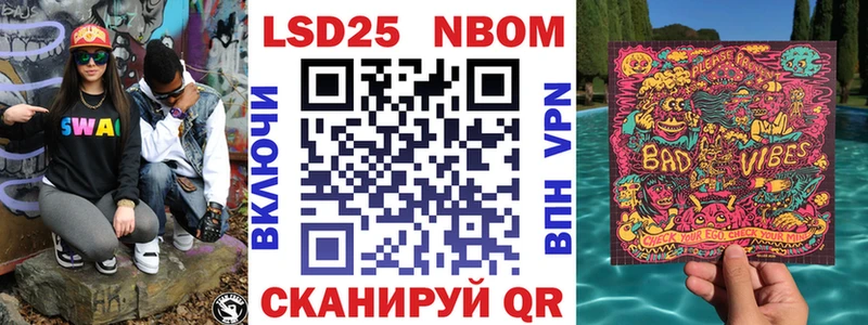 Купить закладки  Елизово  Марки NBOMe 1500мкг 