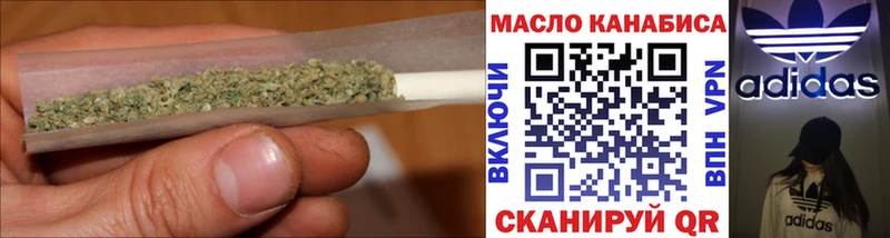 Дистиллят ТГК жижа  Купить  Елизово 
