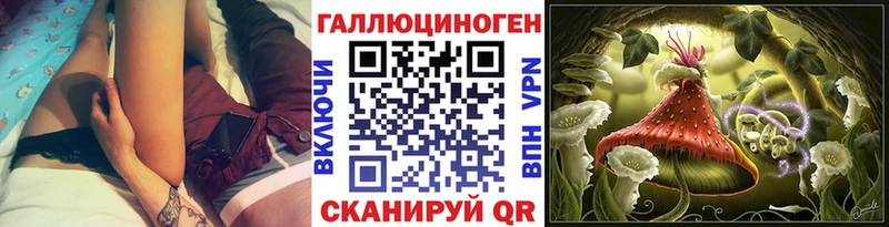 Галлюциногенные грибы MAGIC MUSHROOMS  Купить  Елизово 